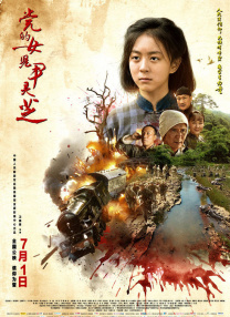 亚洲高清综合
